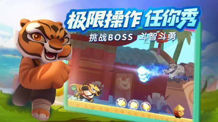 球球大作战下载最新版